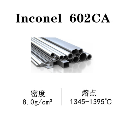 Inconel 602CA