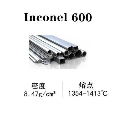 Inconel 600