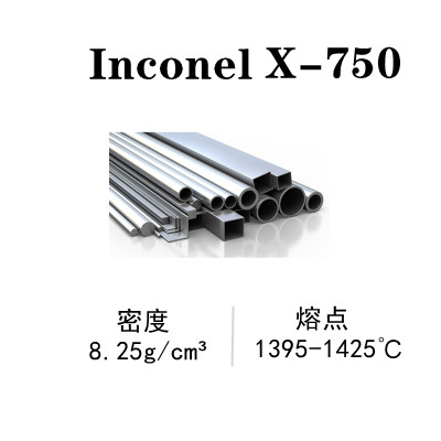 Inconel X-750