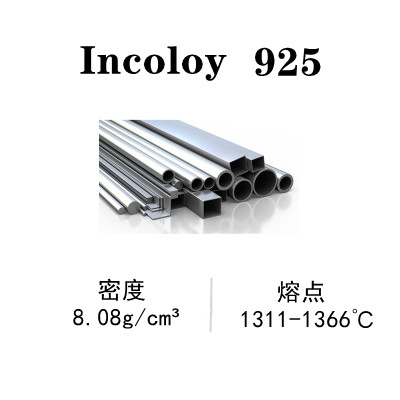 Incoloy 925