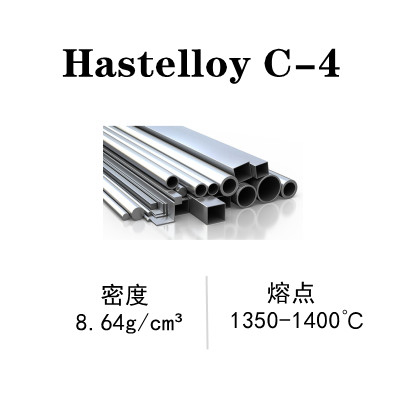 Hastelloy C-4