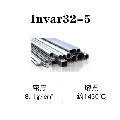 Invar32-5